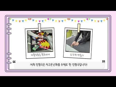 김해대학교 유아교육과 라별동아리-곰곰이의여행🐻