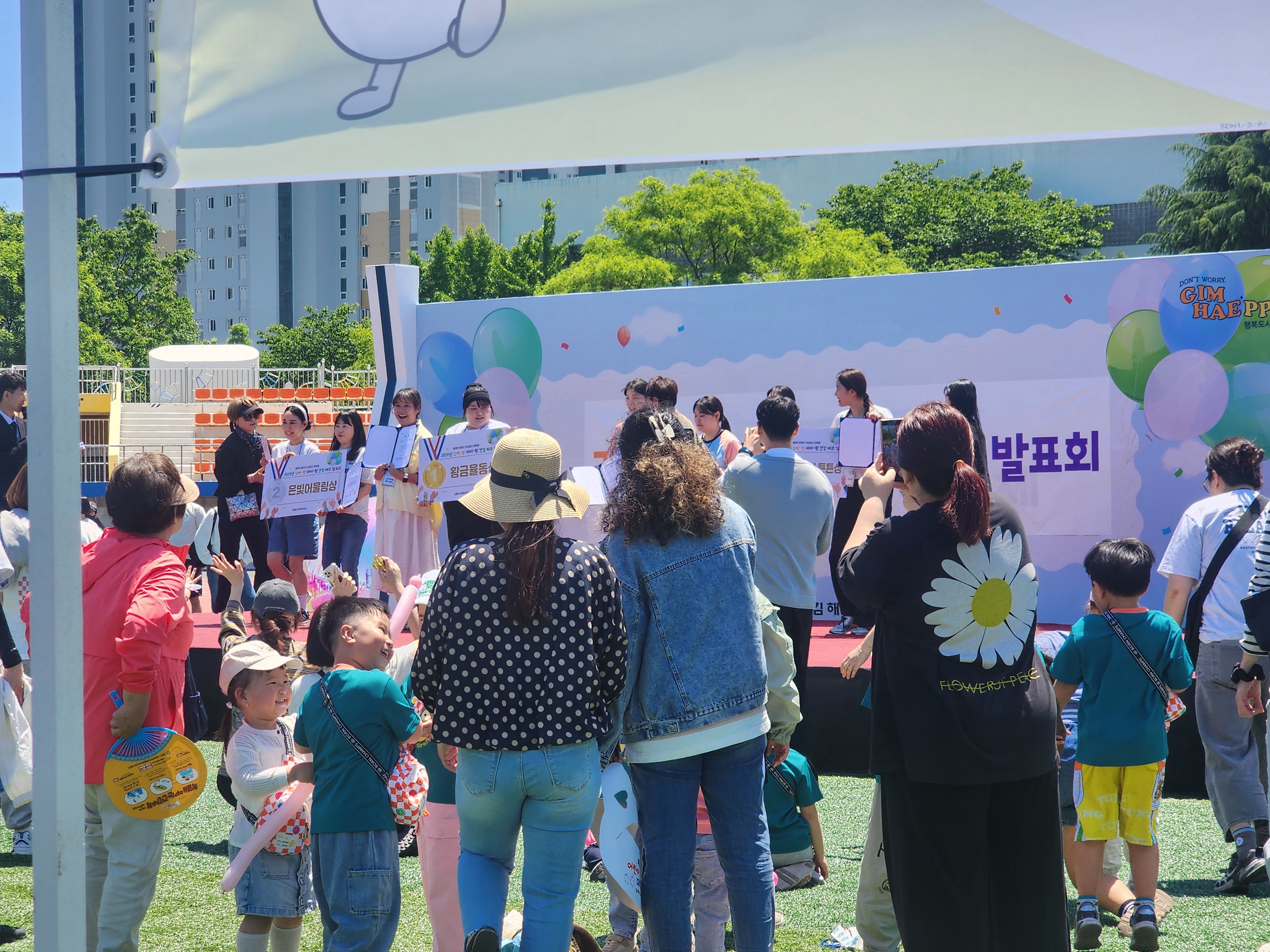 2026년 제3회 어린이 건강증진대축제 자원봉사
