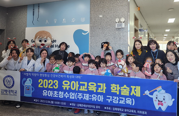 해찬나래2