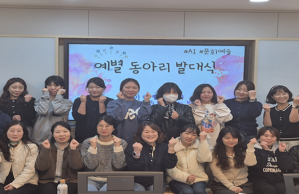예별동아리2